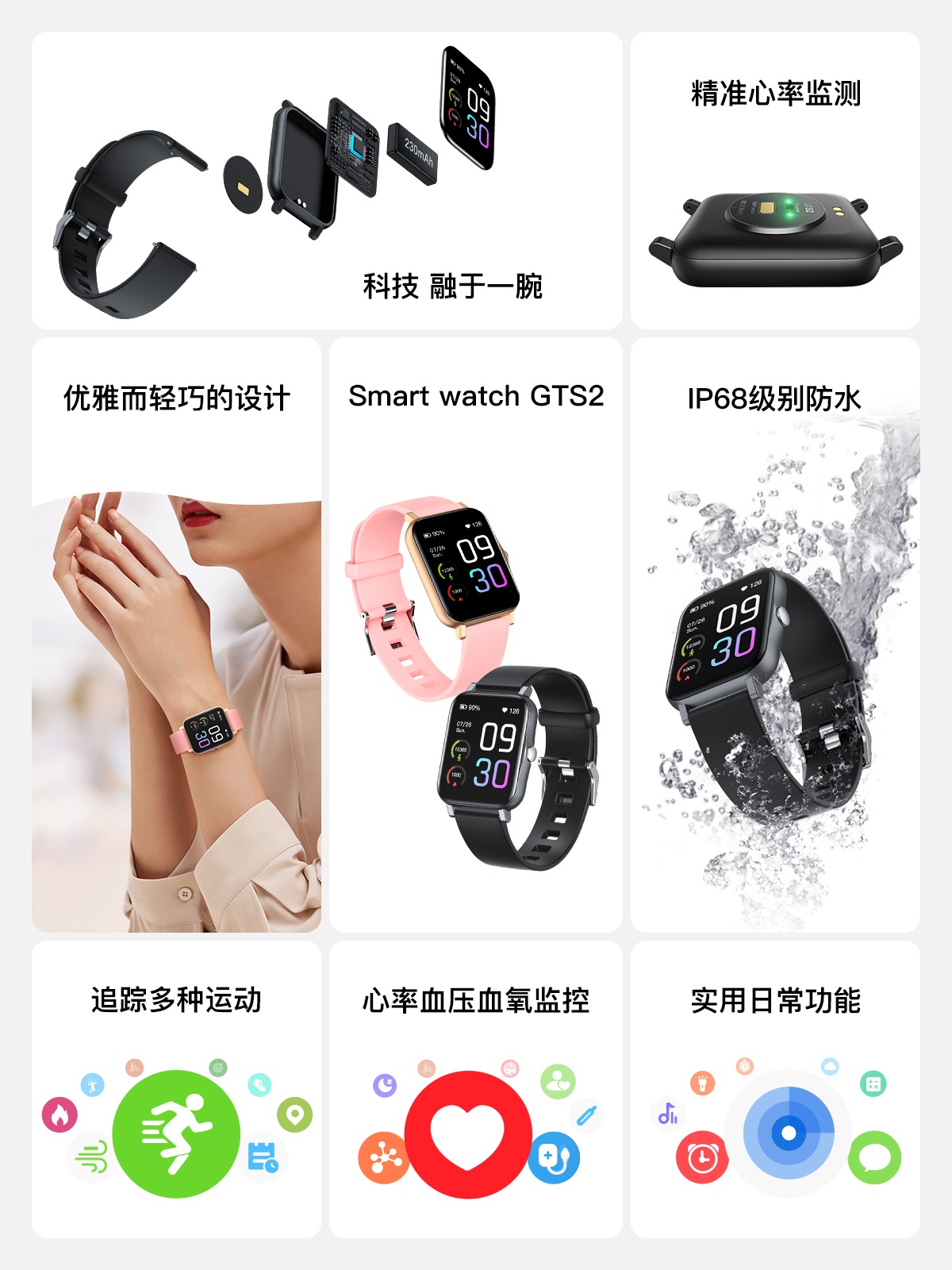GTS2-details-mob-CN 首页| PP电子游戏中国区官方网站