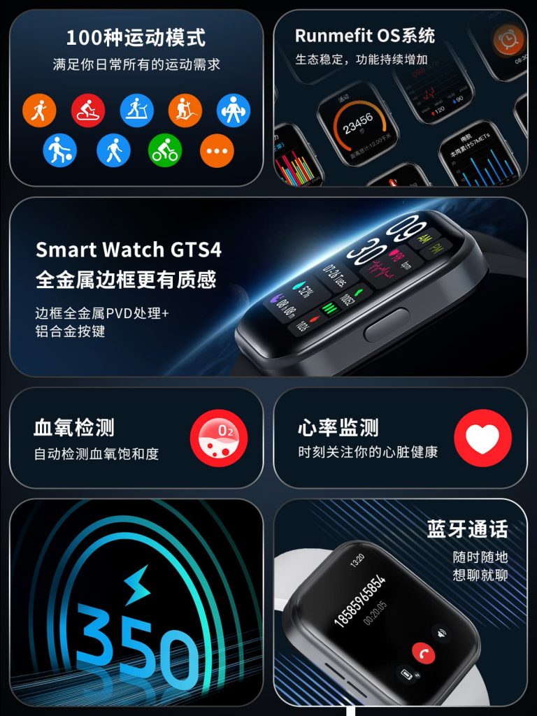 gts4-detail-page-mobile-cn-768x1024 首页| PP电子游戏中国区官方网站
