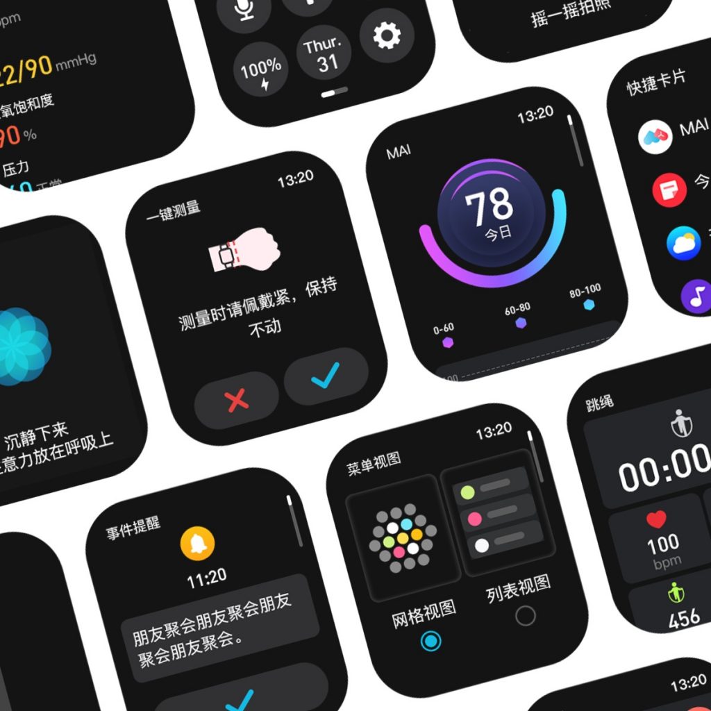 gts5-new-runmefit-os-ui-cn-1024x1024 首页| PP电子游戏中国区官方网站